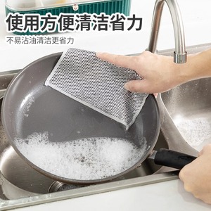 金属丝清洁布多功能网格抹布厨房用灶台洗碗洗锅不占油钢丝清洗布