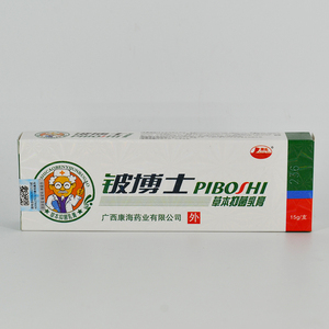 康海铍博士草本抑菌乳膏15g/只皮肤外用 皮博士软膏