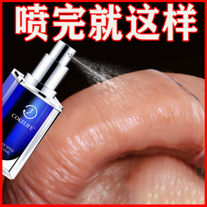 印度神油增大喷剂男用品性保健延迟激情持久黄色成人延长男人专用