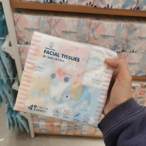 baby holiday云柔奢润保湿纸手帕（12包）名创优品miniso正品纸巾