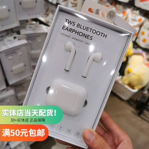 经典真无线蓝牙耳机 型号:k66  名创优品miniso正品