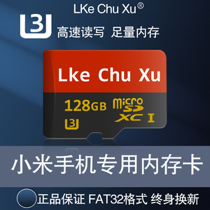 小米手机内存卡128g高速tf卡红米note/2a/8 pro/9/10x/k30/7/6/5