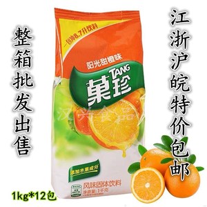 整箱 亿滋卡夫菓珍阳光甜橙味1000g*12包 冲饮果汁饮料果珍橙汁粉