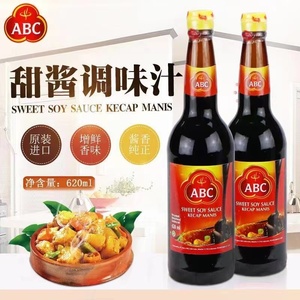 印尼进口ABC甜酱油600ml 甜酱调味汁 酿造酱油烹饪调味料 包邮