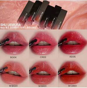 现货植村秀新品无色限方管唇釉唇膏 滋润持久bg04 mbr01 mor01