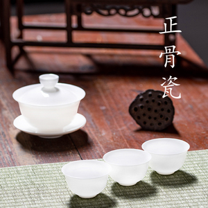潮州高骨瓷茶杯白瓷潮州功夫反口茶杯套装薄胎小容量白玉令品茗杯
