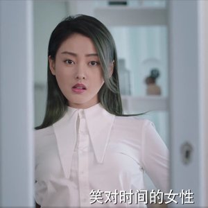 爱情进化论张天爱同款白色长袖衬衫女潮洋气时尚2018秋冬款职业装