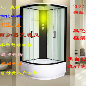 高盆一体式整体沐浴房可加暖风弧形钢化玻璃淋浴房干湿分离洗澡房