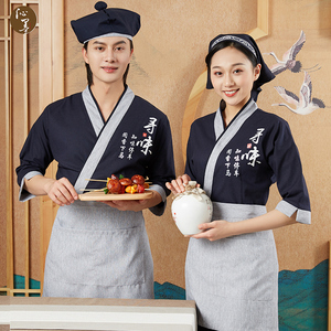 000人付款天猫沁墨中式餐厅厨师工作服装火锅酒店餐饮服务员店小二