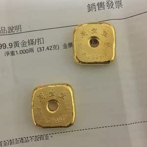 金条1克