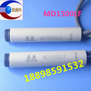MD1500LF 完全替代HM1500LF 湿度传感器 现货 可直接拍