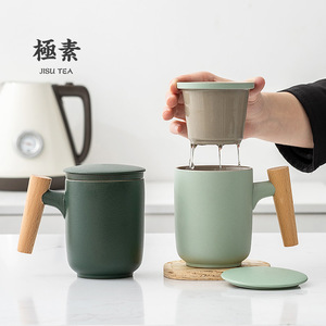 茶水分离泡茶杯子陶瓷磨砂家用办公室木柄马克杯带盖过滤个人定制