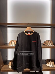 上海现货-奥莱购 burberry博柏利 男士套头卫衣 热巴同款男女同款