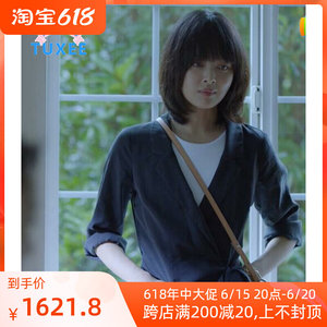 正品tuxee带着爸爸去留学辛芷蕾林飒明星同款深蓝色连体裤