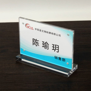 屏风桌牌工位牌 职员工号姓名牌岗位牌2人付款5