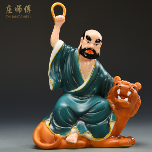 庄师傅 陶瓷佛像之伏虎罗汉德化陶瓷雕像风水镇宅礼品工艺品摆件