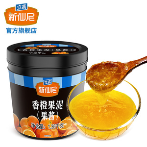 新仙尼香橙果泥果酱橙汁饮料甜品冷热饮炒酸奶奶昔原料1.36kg罐装