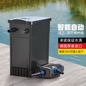 欧亚瑟鱼池水循环系统过滤器家用室外庭院锦鲤鱼池塘自动净水装置