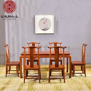红木家具缅甸花梨木1.6米长方形餐桌大果紫檀实木一桌配六椅餐桌