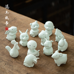 002人付款天猫十二生肖茶宠天奕陶瓷景德镇茶玩茶盘小摆件精品可养