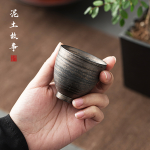 铁锈釉小茶杯单个日式复古功夫茶具主人品茗杯单杯纯手工陶瓷茶盏