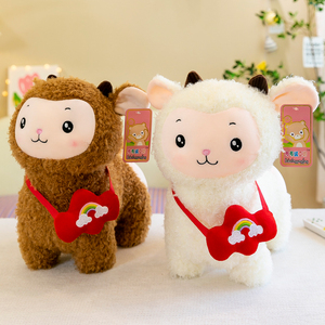 彩虹背包羊玩偶公仔毛绒玩具小白羊布娃娃可爱儿童睡觉抱枕女孩萌