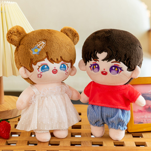 超萌男女款棉花娃娃公仔七夕情人节送对象玩偶掌上布偶安抚男女孩
