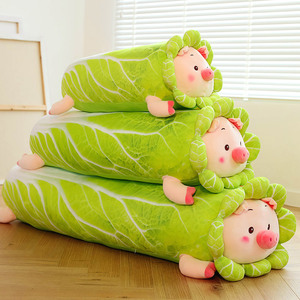 创意白菜猪抱枕长条枕毛绒玩具小猪公仔抱枕女生床上超软生日礼物