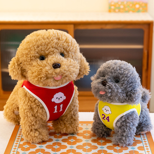 可爱球衣泰迪狗毛绒玩具公仔小狗狗贵宾犬女孩生日礼物玩偶布娃娃