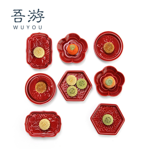 吾游 结婚茶点碟红色水果盘创意陶瓷中式零食盘订婚红色糕点盘子