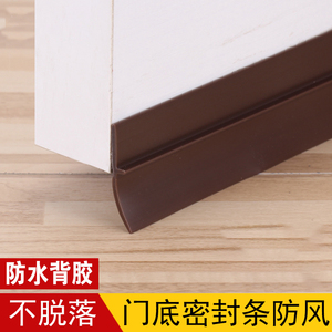 门缝门底隔音密封条卫生间玻璃门木门防风防水门下防尘防虫自粘条