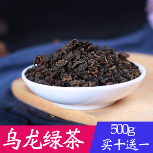 台湾乌龙绿茶 奶茶店专用茶叶 贡茶专用奶茶原料台式奶茶清香型