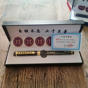 【嘉庚笔】【单支装】厦门大学文化创意礼品励志笔纪念钢笔包邮