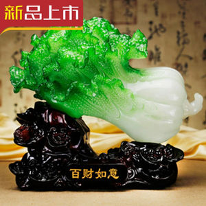 玉白菜摆件特大