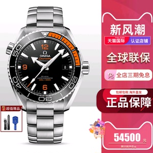 欧米茄omega海洋宇宙海马600米四分之一橙210.22.42.