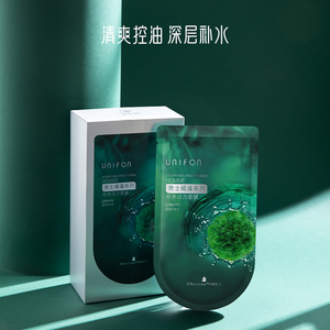 御泥坊男士补水活力面膜海藻面膜专用保湿控油春夏熬夜护肤品正品