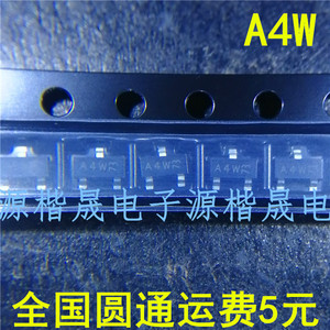 全新bav70 丝印a4w a4t 贴片二极管 sot23 进口原装现货