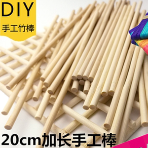一次性筷子diy手工艺品制作房子模型鸟笼材料4mm竹棍竹棒5mm竹签