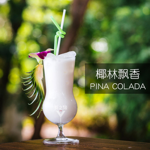 莫之缘 椰林飘香鸡尾酒组合套装pina colada经典小瓶分装调酒洋酒