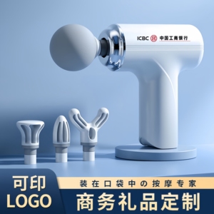 公司商务礼品定制logo企业活动送客户员工周年会议护士节伴手礼