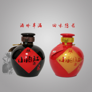 陕西玉华牌古同官小酒缸45度口感绵柔纯粮凤香型白酒整箱特价包邮