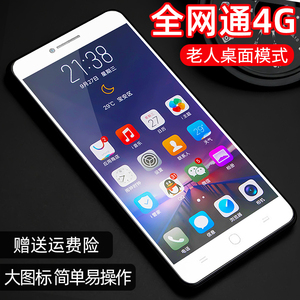 学生价老人超长待机大字电信4G老年智能手机Coolpad/酷派 Y82-820