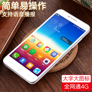 正品全网通电信4G版 大字老人学生备用智能手机Coolpad/酷派 5263