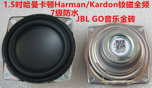 JBLGO2蓝牙音箱1.5吋42MM哈曼卡顿harman/kardon钕磁全频喇叭防水