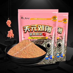 天元邓刚易包搞定正式版一包鱼饵钓鱼鲤鲫鱼饵料野钓套餐黑坑鱼食