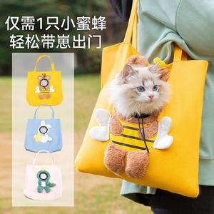 宠物包小蜜蜂帆布包可露头猫包单肩袋便携外出包狗包猫咪背包
