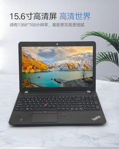 9新联想ThinkPad E520(11433QC)15.6寸二手笔记本电脑数字键盘