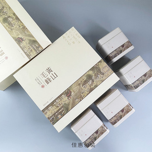 22新款500克黄山毛峰礼盒空盒珍珠棉内衬礼品盒4罐一斤装茶叶包装