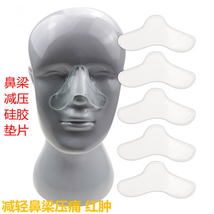 通用呼吸器机面罩鼻罩鼻梁保护垫减压贴鼻梁防压痕红肿软硅胶垫片