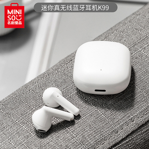 miniso名创优品真无线蓝牙耳机k99安卓苹果手机通用入耳式耳麦